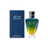 Blue Oud EDP 50 ml by Arabian Oud @ ArabiaScents