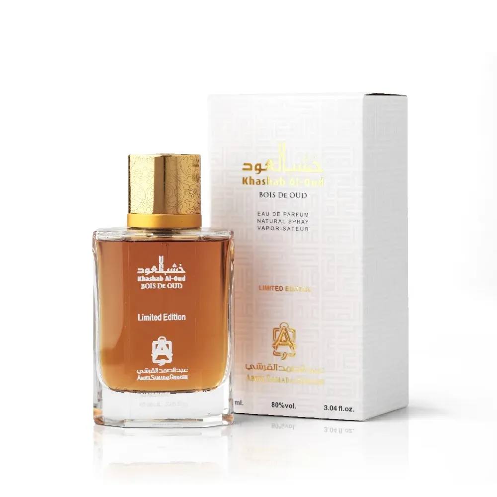 Khashab Al Oud Limited Edition EDP by Abdul Samad Al Qurashi @ ArabiaScents