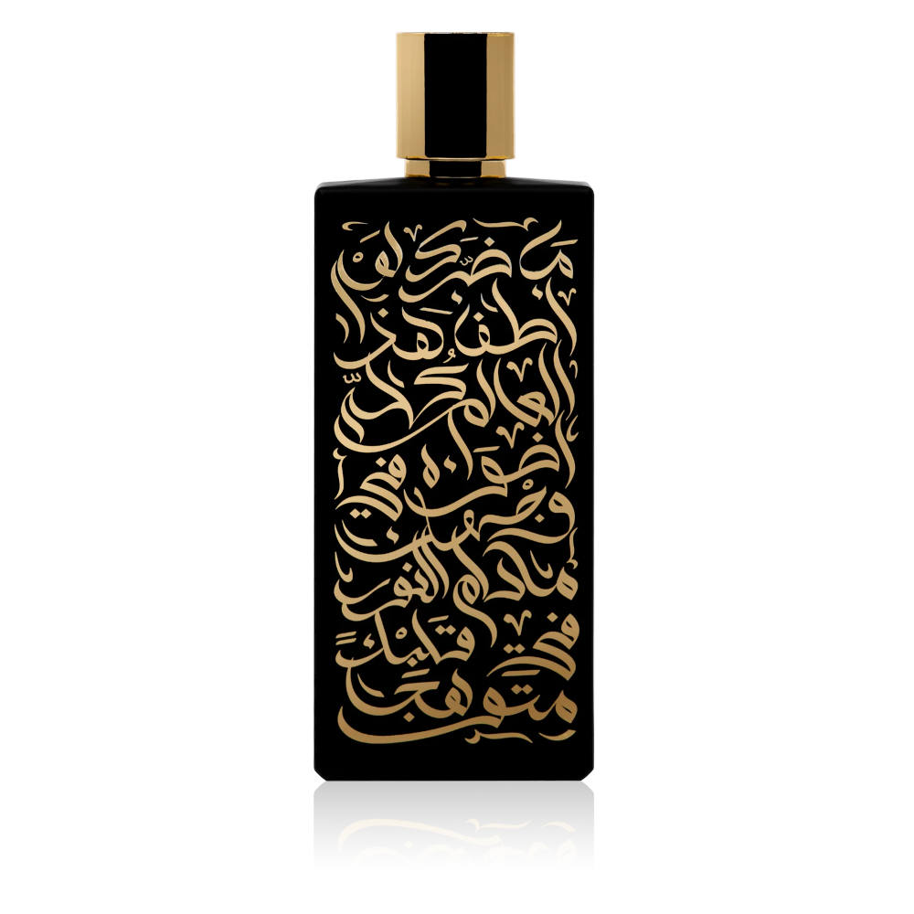 Maqam Al Shoyoukh EDP by Sarib Fragrances @ ArabiaScents