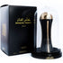 Al Khas Winners Trophy Gold EDP 100 ml by Lattafa Pride @ Arabia Scents