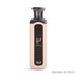 'Al Jameela' perfume bottle on a white background with 'Ateej' branding featured by 'Arabiascents'