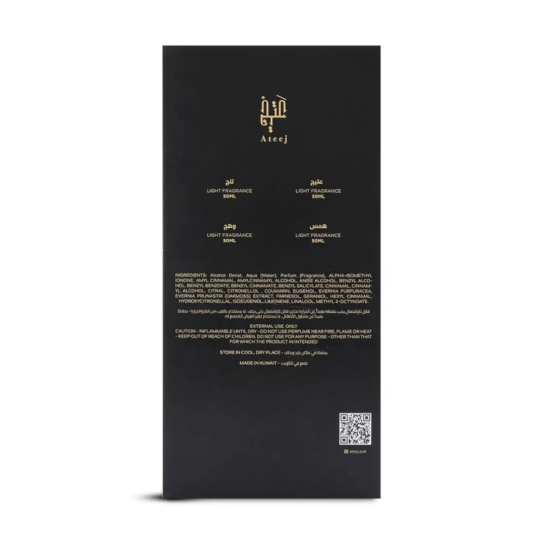 'Ateej Set' Black packaging with gold accents and 'Ateej' branding on a white background
