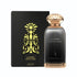 Dkhoon Amber EDP by Dkhoon Emirates @ ArabiaScents