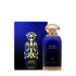 'Dkhoon Oud' Blue perfume bottle with gold cap and decorative packaging on a white background by Dkhoon Al Emaratia