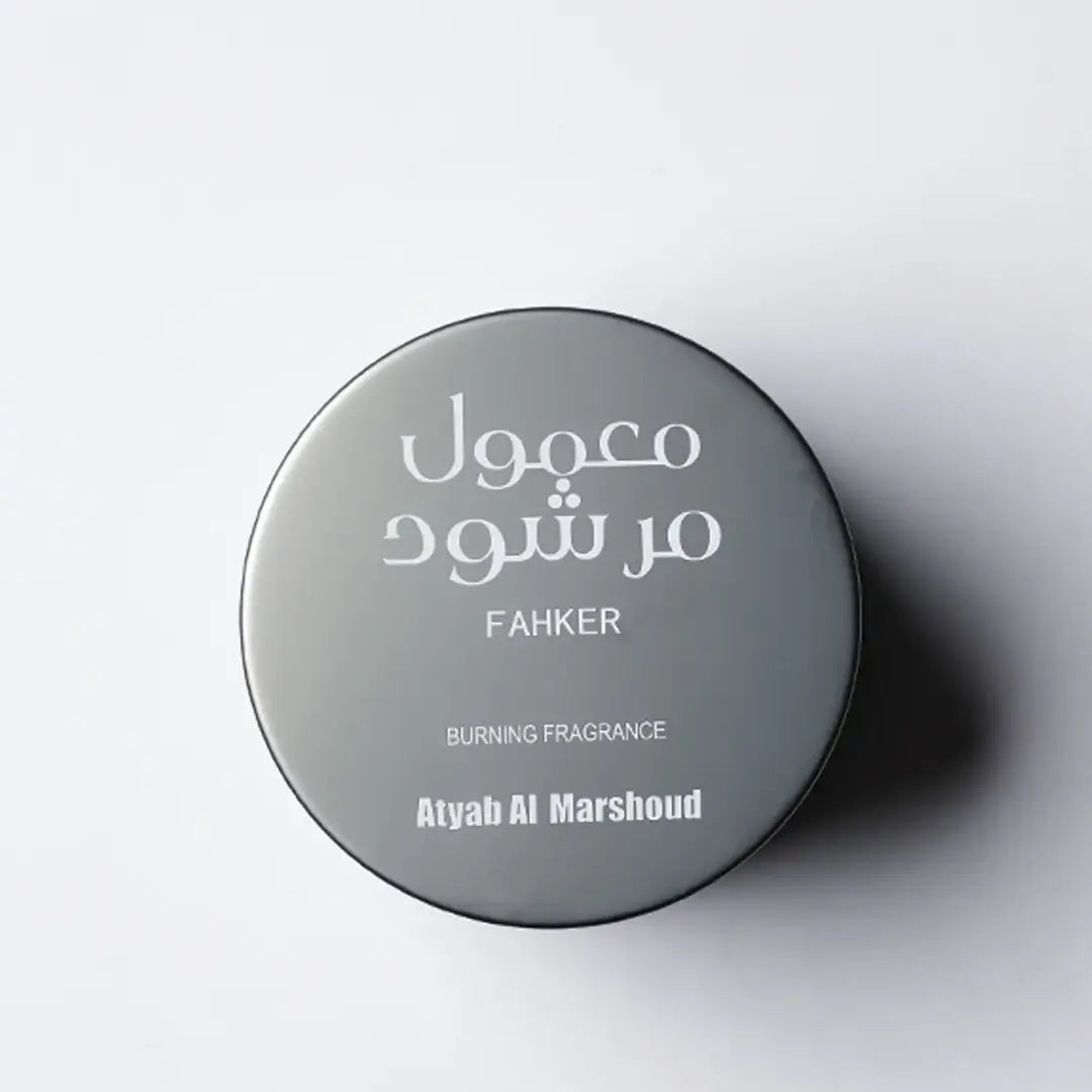 'Fakher Maamoul' Round gray container on a light gray background branded Atyab Al Marshoud