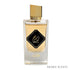 'Fawah' perfume bottle on a white background with 'Nusuk' branding featured by 'Arabiascents'