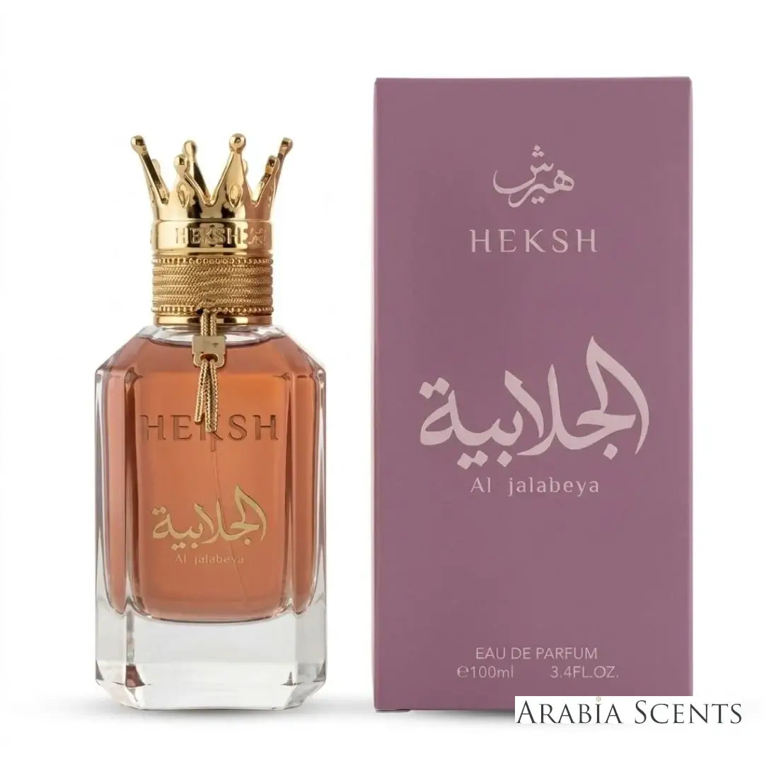 'Hersh Al Galabeya' perfume bottle on a white background with 'Al Ezz Oud' branding featured by 'Arabiascents'