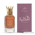 'Hersh Al Galabeya' perfume bottle on a white background with 'Al Ezz Oud' branding featured by 'Arabiascents'