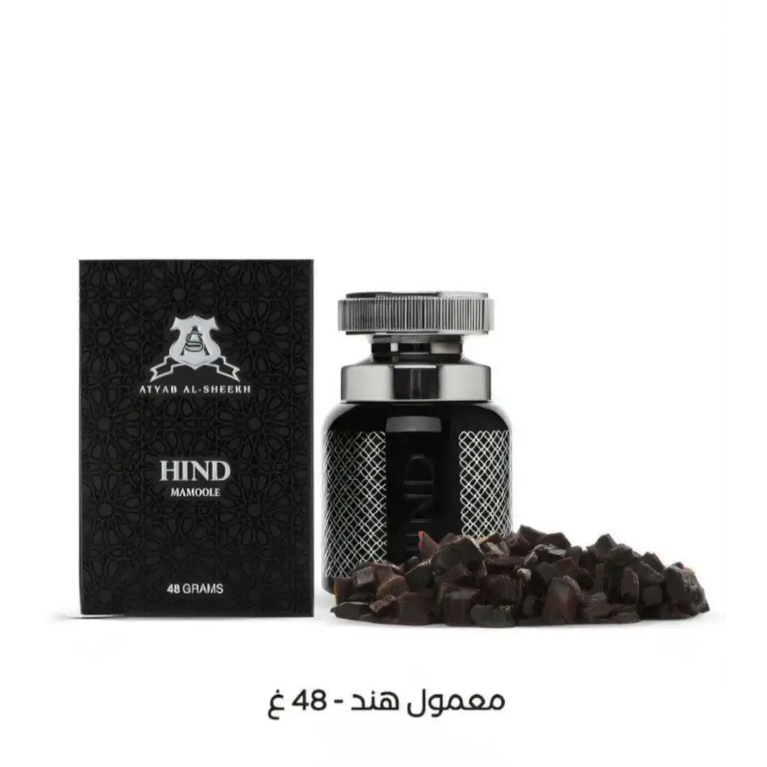'Hind' Maamoul bottle & packaging on a white background with 'Atyab Al Sheikh' branding