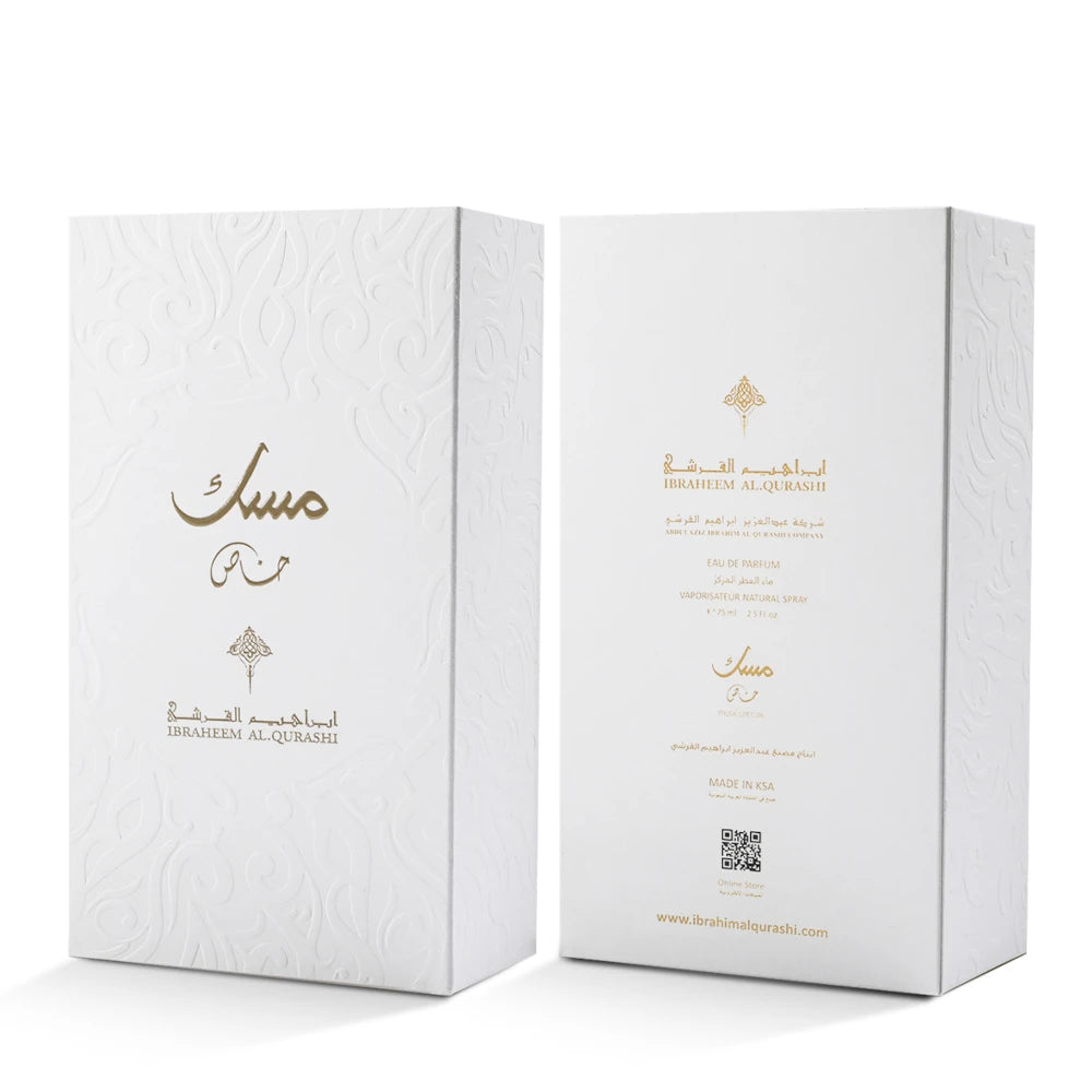 Special Musk EDP by Ibraheem Al Qurashi @ ArabiaScents