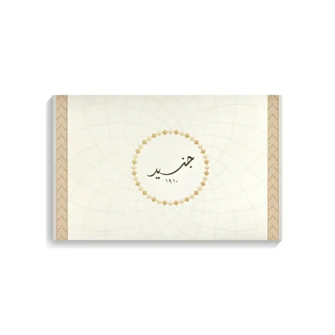 Ivory Collection labeled 'Ivory Dune', 'Ivory Bloom', and 'Mamool Al Manzil' with wooden top on a white background with 'Junaid' branding