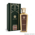 'Legend Brown' perfume bottle & packaging on a white background with 'Asateer' branding featured by 'Arabiascents'