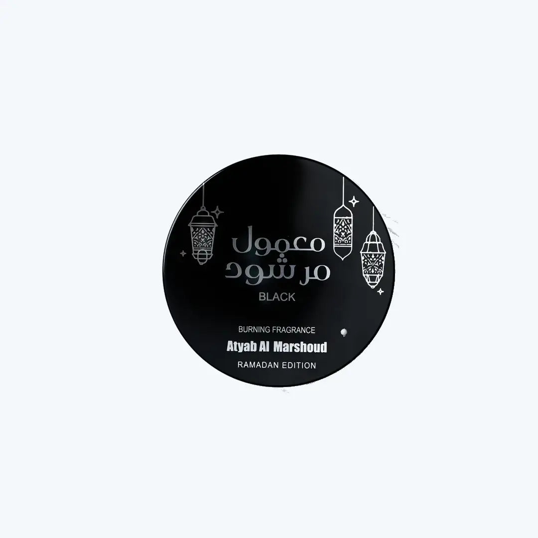 'Mamool Marshoud Black' Ramadan Edition container branded Atyab Al Marshoud