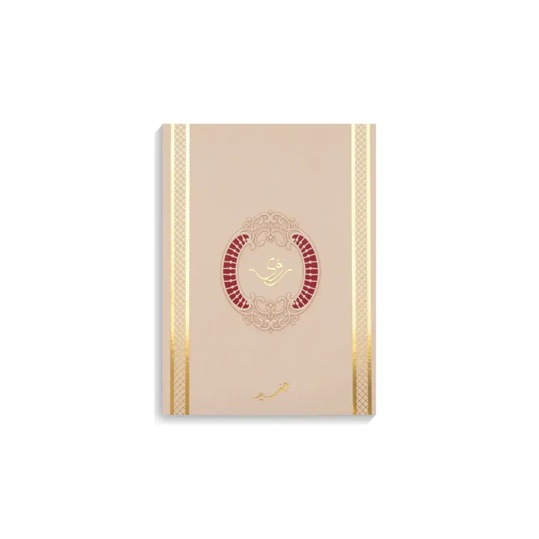 Ruaa Perfume box with decorative red and gold design on a white background branded Junaid