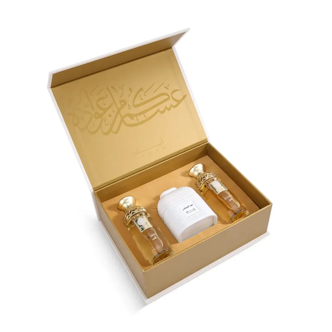 'Set Of Ramadan Large' in a white background with 'Ayaam' branding 