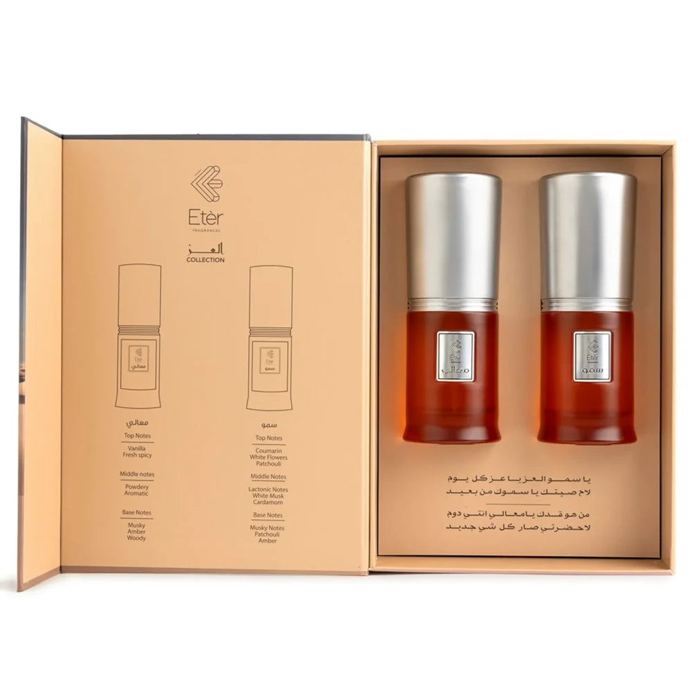 Somou & Maali Al Eez Set by Eter Fragrances @ ArabiaScents