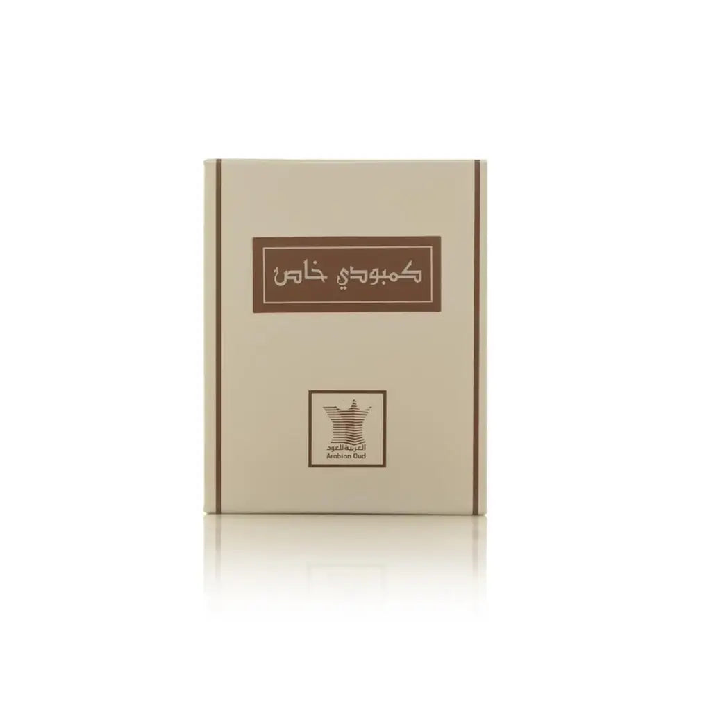 Special Cambodian Dehn Oud 3 ml by Arabian Oud @ ArabiaScents